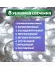 Электрогирлянды NEON-NIGHT (303-605) Гирлянда светодиодная Мишура LED 3 м белый