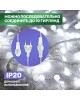 Электрогирлянды NEON-NIGHT (303-605) Гирлянда светодиодная Мишура LED 3 м белый