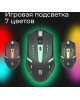 Мышка DEFENDER (52600) FLASH MB-600L