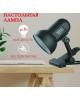 Светильник светодиодный CAMELION (7197) H-035 С02 черный