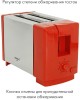 Тостер ATLANTA ATH-1031 (RED)