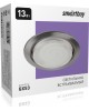 Светильник SMARTBUY (SBL-04CH-GX53) GX53 хром тонкий