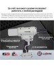 Пистолет вытяжной ИНТЕРСКОЛ ВПА-6/18В бесщеточный аккум. вытяжной пистолет Li-ion АПИ (картон, без аккум., ЗУ)