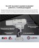 Пистолет вытяжной ИНТЕРСКОЛ ВПА-6/18В бесщеточный аккум. вытяжной пистолет Li-ion АПИ (картон, без аккум., ЗУ)