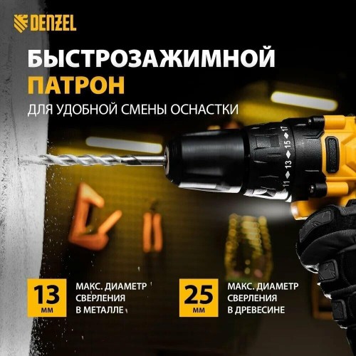 Дрель DENZEL Дрель-шуруповерт аккумуляторная CDL-12-02BM, Li-Ion, 12 В, 2 акк. 26105 Дрель DENZEL Дрель-шуруповерт аккумуляторная CDL-12-02BM, Li-Ion, 12 В, 2 акк. 26105