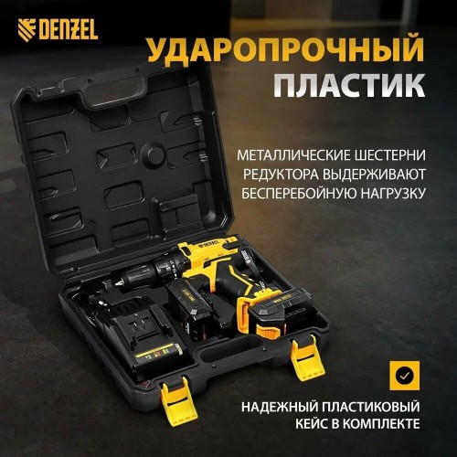 Дрель DENZEL Дрель-шуруповерт аккумуляторная CDL-12-02BM, Li-Ion, 12 В, 2 акк. 26105 Дрель DENZEL Дрель-шуруповерт аккумуляторная CDL-12-02BM, Li-Ion, 12 В, 2 акк. 26105
