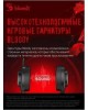 A4TECH Bloody G220S черный 2м мониторные USB оголовье (G220S USB/ BLACK)