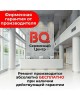 Сушилка для овощей и фруктов BQ FD1007 Steel