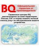 Сушилка для овощей и фруктов BQ FD1007 Steel