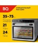 Сушилка для овощей и фруктов BQ FD1007 Steel