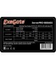 EXEGATE EX235013RUS