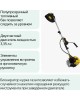 HUTER Триммер бензиновый GGT-520S 2500Вт 3.4л.с. разбор.штан. реж.эл.:леска/нож