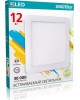 Светильник SMARTBUY (SBL-DLSq-12-65K) 12w/6500K