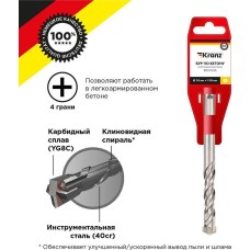 Бур KRANZ (KR-91-0819) Бур по бетону 10x110x50мм, крестовая пластина, SDS PLUS