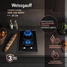 Варочная панель газовая WEISSGAUFF Газовая варочная панель HGG 320 Bgrv, независимая, черный