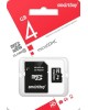 Карта памяти SMARTBUY (SB4GBSDCL10-01) MicroSDHC 4GB Class10 + адаптер