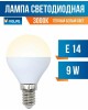 Лампа светодиодная VOLPE (UL-00003826) LED-G45-9W/WW/E14/FR/NR Теплый белый свет 3000K