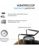 Авто-компрессор БЕРКУТ SPEC-15