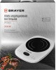 Плитка индукционная BRAYER BR2802