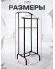 Вешалка UNISTOR Ялта для одежды напольная, черный 219665