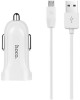 АЗУ HOCO (6957531067788) Z2 White АЗУ 1USB 1.5A для micro USB