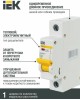 IEK Выключатель автоматический ВА47-29 (MVA20-3-025-C) 25A тип C 4.5kA 3П 400В 3мод белый (упак.:1шт