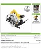 DEWALT Циркулярная пила DWE560-QS, 184мм