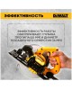 DEWALT Циркулярная пила DWE560-QS, 184мм