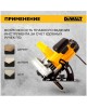 DEWALT Циркулярная пила DWE560-QS, 184мм