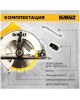 DEWALT Циркулярная пила DWE560-QS, 184мм