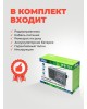Радиоприемник RITMIX RPR-190