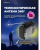Радиоприемник RITMIX RPR-190