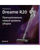 Беспроводной пылесос DREAME VTV97A