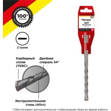 Бур KRANZ (KR-91-0013) Бур по бетону 10x160x100мм SDS PLUS