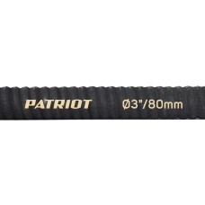 PATRIOT Рукав всасывающий SRh 30