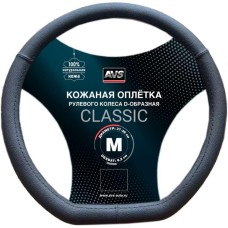 AVS Оплетка на руль D-образная (нат. кожа) DS-165M-B (размер M, черный)