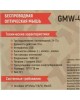 мышь ГАРНИЗОН (18833) GMW-470