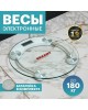 Весы REXANT (72-1200)