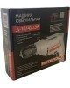 дрель ИНТЕРСКОЛ Д-10/420ЭР дрель ПРОМО