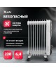 Масляный радиатор MTX OCH-2000 9 секций 230 В, 2000 Вт 98303