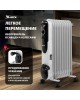 Масляный радиатор MTX OCH-2000 9 секций 230 В, 2000 Вт 98303