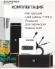 Портативная аудиосистема SOUNDMAX SM-PS5019B(черный)