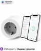 AQARA Умная розетка Smart Plug EU белый [sp-euc01]