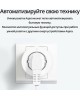 AQARA Умная розетка Smart Plug EU белый [sp-euc01]