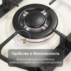Варочная панель ZIGMUND& SHTAIN G126X