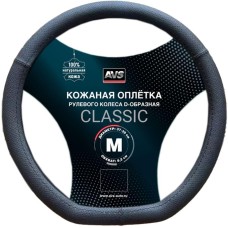 AVS Оплетка на руль D-образная (нат. кожа) DS-296M-B (размер M, черный)