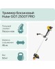 Триммер HUTER GGT-2500Т
