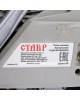 Пила цепная бензиновая СТАВР ПЦБ-50/2400М
