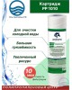 Картридж UNICORN Картридж механический из полипропиленового шнура 10