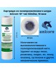 Картридж UNICORN Картридж механический из полипропиленового шнура 10